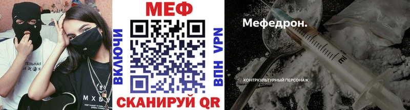 Магазины продажи наркотиков Дивногорск ГАШ  Бошки Шишки  Cocaine  Мефедрон 