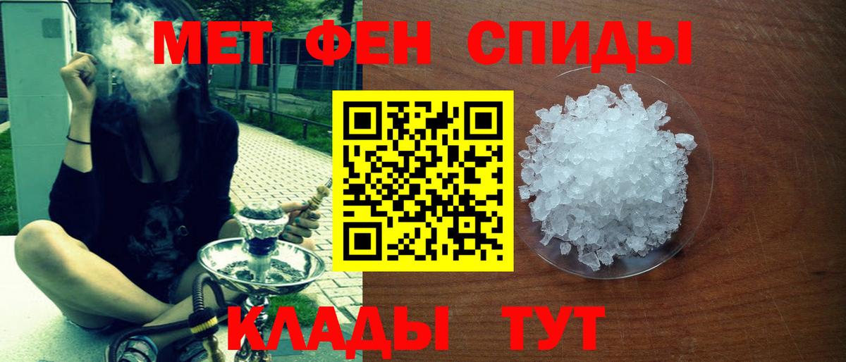 Амфетамин Premium  Вход с VPN  Амфетамин  Дивногорск 