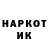 Кодеин напиток Lean (лин) Antonina Zubenko