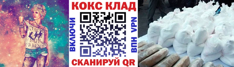 Cocaine Эквадор Дивногорск