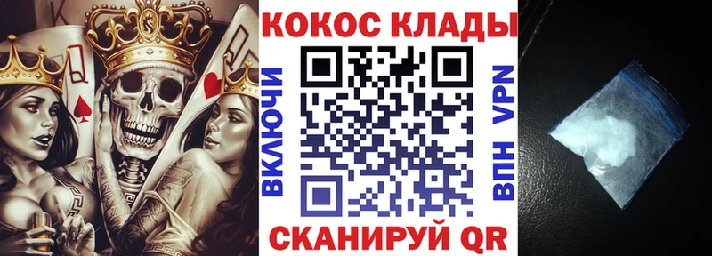 COCAIN Fish Scale Дивногорск
