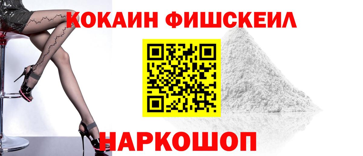 КОКАИН Перу  купить наркоту  Cocaine Боливия  Дивногорск  Вход с VPN 
