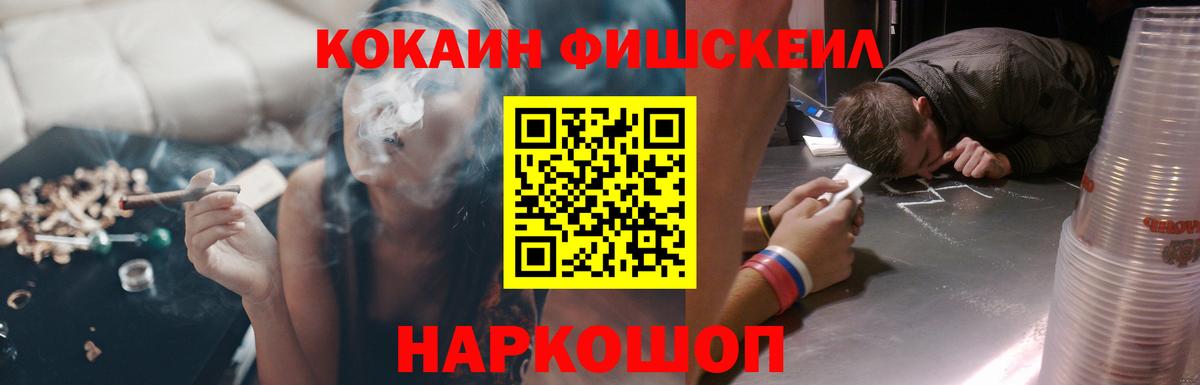 Кокаин 98% Дивногорск