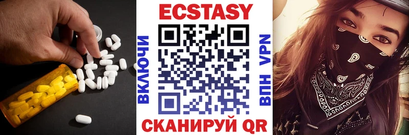 Ecstasy 280мг  магазин продажи   Дивногорск 