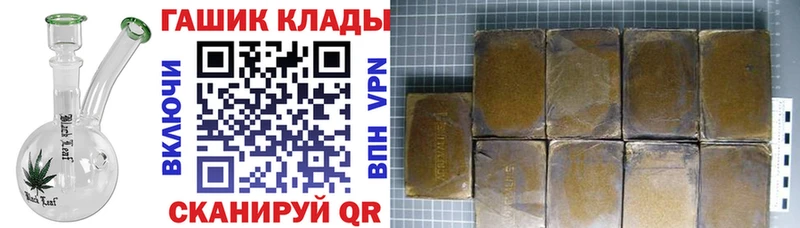 ГАШ AMNESIA HAZE  купить наркоту  Дивногорск 