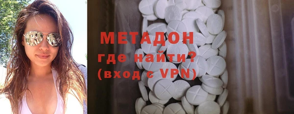 мяу мяу кристалл Абдулино