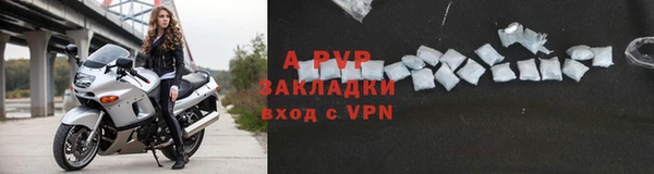 гидропоника Абаза
