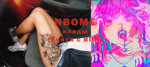 кокаин перу Алексеевка
