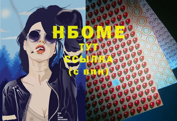 гидропоника Абинск