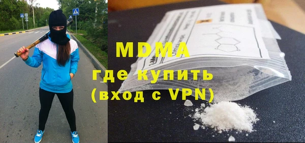 скорость mdpv Алексин