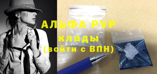скорость mdpv Алексин