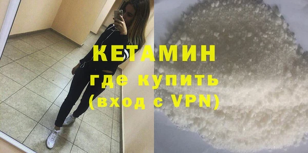 мяу мяу кристалл Абдулино