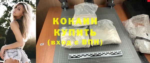 скорость mdpv Алексин
