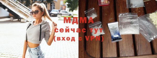 мдма Протвино