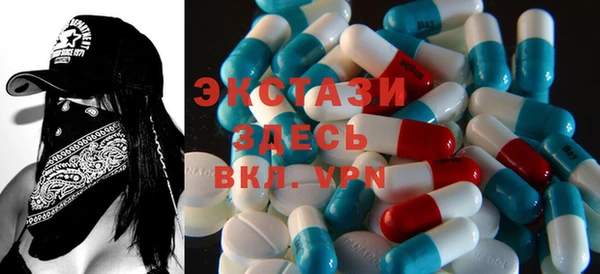 гидропоника Абаза