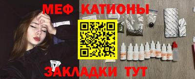 первитин Балаково