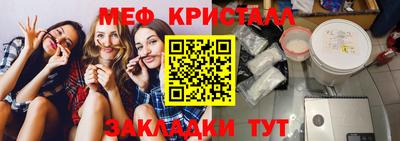 ГАЛЛЮЦИНОГЕННЫЕ ГРИБЫ Балашиха
