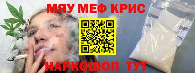первитин Балаково