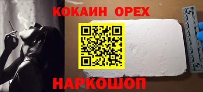 первитин Балаково