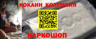 ГАЛЛЮЦИНОГЕННЫЕ ГРИБЫ Балашиха