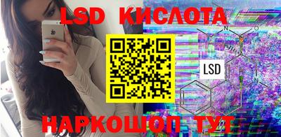 экстази Балахна