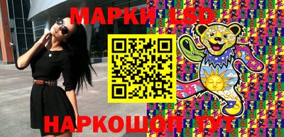 экстази Балахна