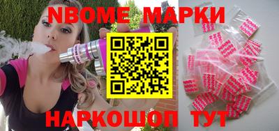 экстази Балахна