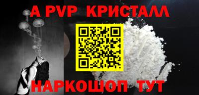 ГАЛЛЮЦИНОГЕННЫЕ ГРИБЫ Балашиха