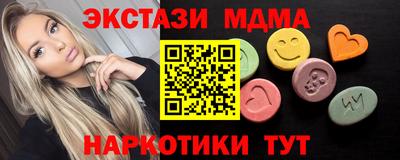 mdma Краснокаменск