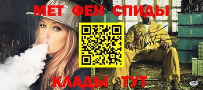 первитин Балаково