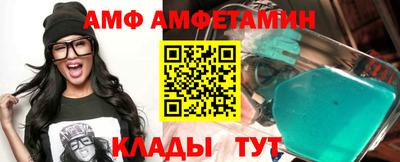 первитин Балаково