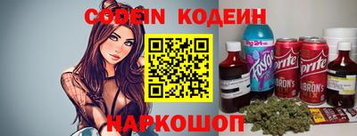 первитин Балаково