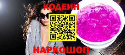 ГАЛЛЮЦИНОГЕННЫЕ ГРИБЫ Балашиха