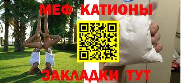 экстази Балахна