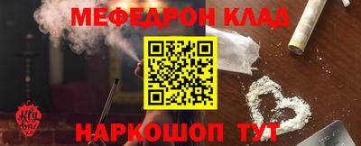 первитин Балаково