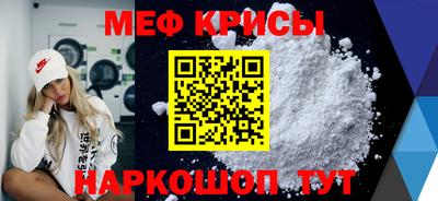 первитин Балаково