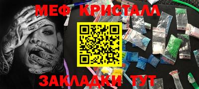 экстази Балахна