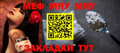 первитин Балаково