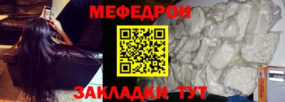 первитин Балаково
