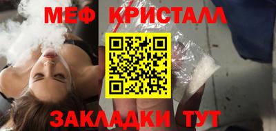 ГАЛЛЮЦИНОГЕННЫЕ ГРИБЫ Балашиха