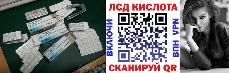 ЛСД экстази ecstasy  Дивногорск 