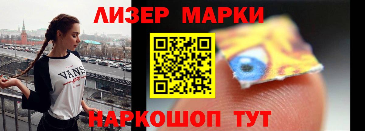 ЛСД экстази кислота  LSD-25 экстази кислота  Вход с VPN  МЕГА вход  Дивногорск 