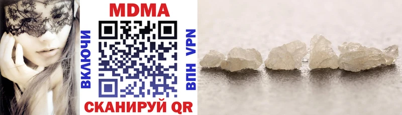 hydra ССЫЛКА  магазин    Дивногорск  MDMA кристаллы 