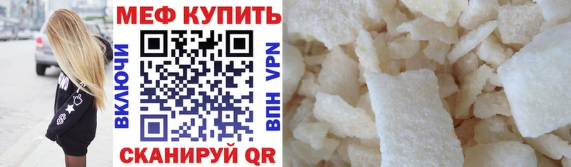 МЯУ-МЯУ мяу мяу  где купить наркоту  Дивногорск 