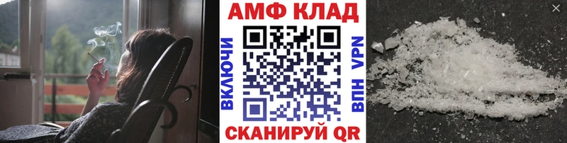 МЕТАМФЕТАМИН пудра  купить наркотик  нарко площадка клад  Дивногорск 