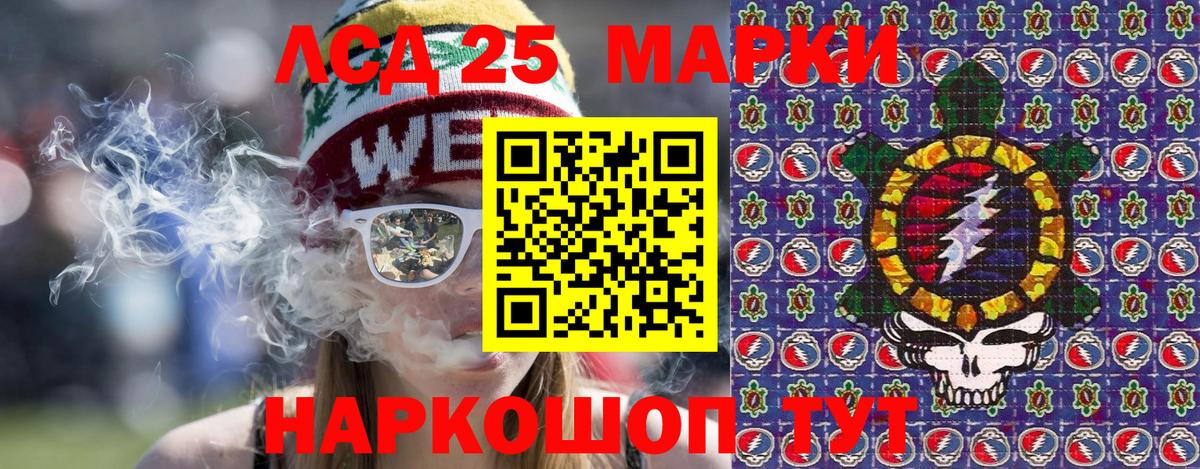 Дивногорск  Марки NBOMe  купить закладку  Марки NBOMe 1,8мг  Вход с VPN 