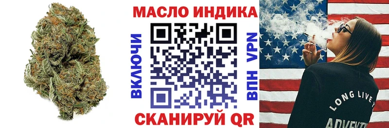 Дистиллят ТГК THC oil  Дивногорск 