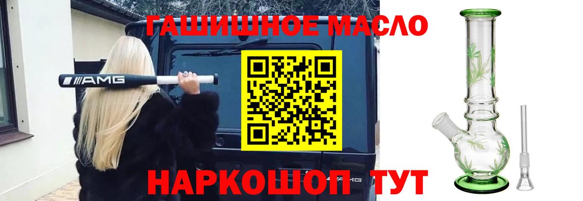 Дистиллят ТГК Wax  купить закладку  Дивногорск  Вход с VPN 