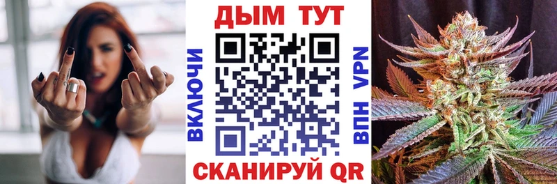 Шишки марихуана OG Kush  kraken вход  Дивногорск  как найти закладки 